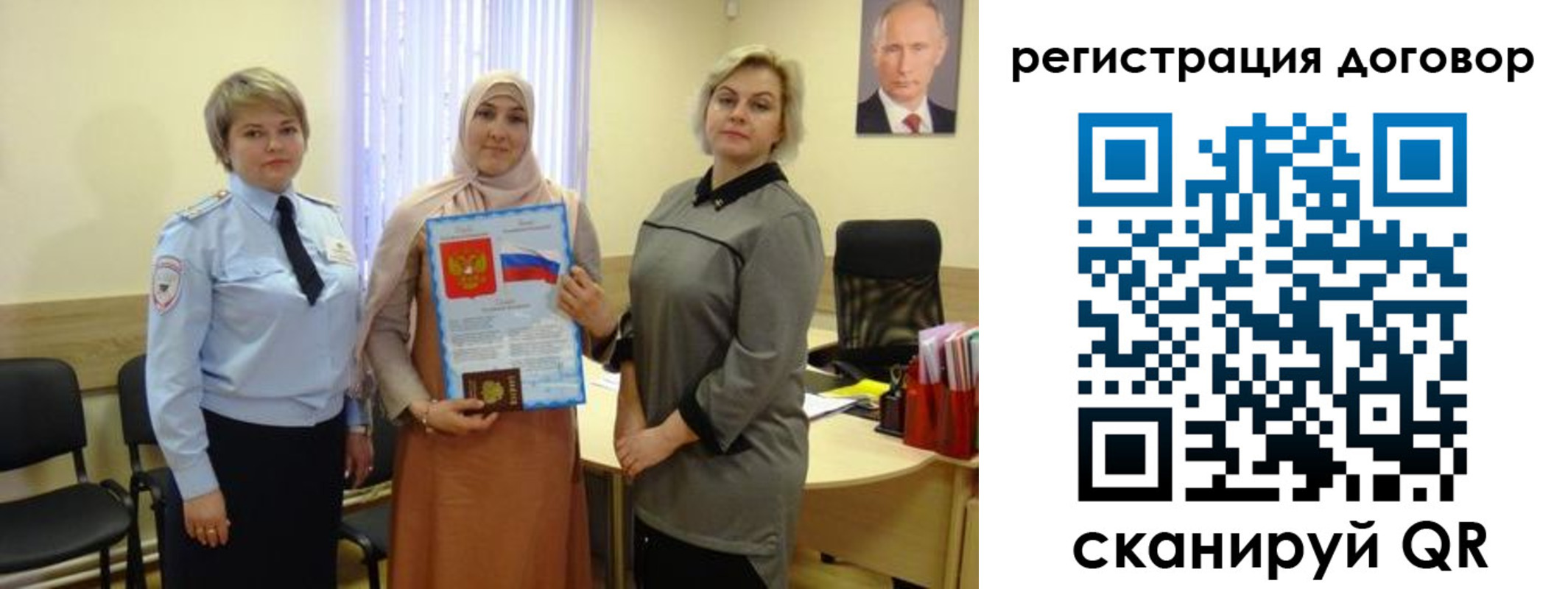 временная регистрация для всех в Сергиевом Посаде